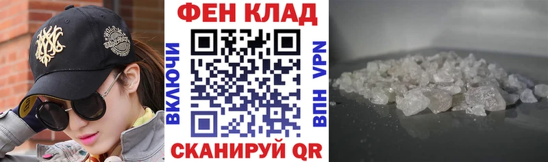 АМФ 97%  Купить где  Железногорск-Илимский 