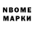 Кокаин FishScale Wanima Loride