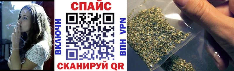 Купить где  Железногорск-Илимский  БУТИРАТ бутик 