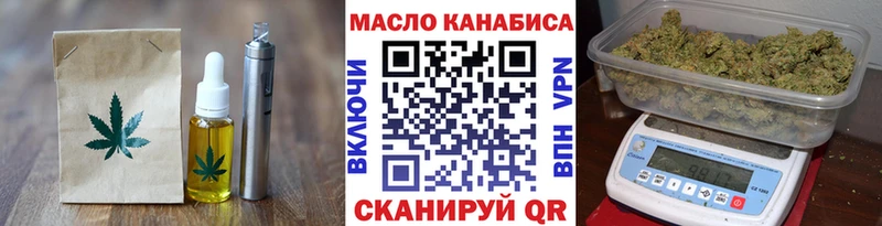 Cannafood марихуана  Купить где  Железногорск-Илимский 