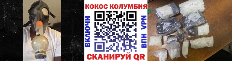 Кокаин FishScale  Купить где  Железногорск-Илимский 