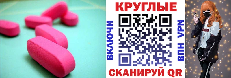 Купить закладки  Железногорск-Илимский  Ecstasy TESLA 