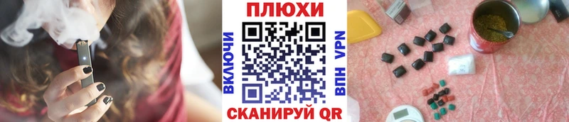 ГАШ убойный  Купить закладки  Железногорск-Илимский 
