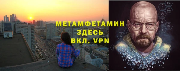 mdpv Каменка