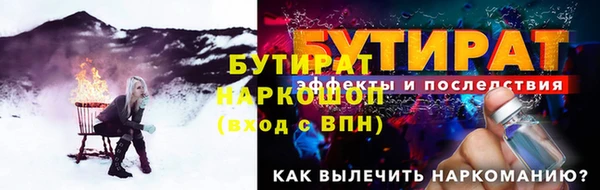 прущая мука Каменск-Шахтинский