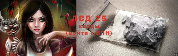 прущая мука Каменск-Шахтинский