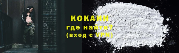 прущая мука Каменск-Шахтинский