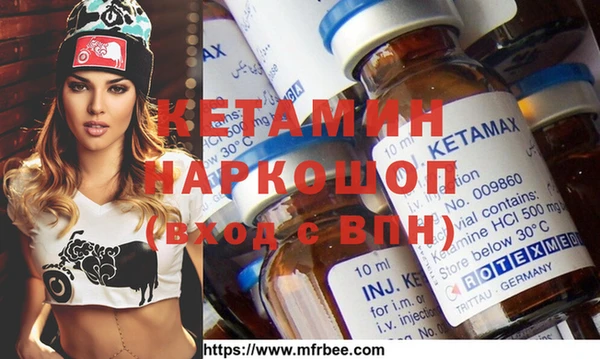 mdpv Каменка