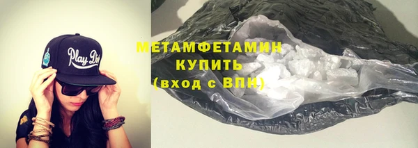 прущая мука Каменск-Шахтинский