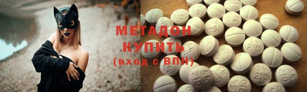 COCAINE Каменногорск