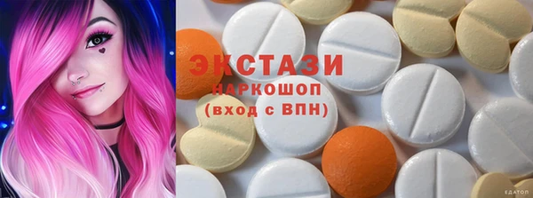 COCAINE Каменногорск