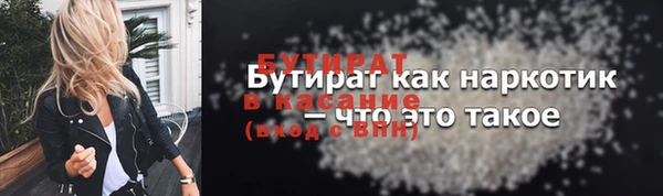 прущие крисы Карталы