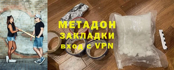 прущая мука Каменск-Шахтинский