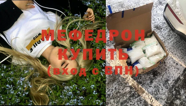 прущие крисы Касимов