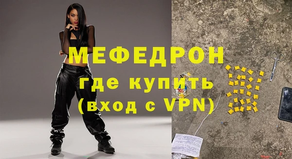 прущая мука Каменск-Шахтинский