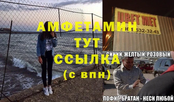 mdpv Каменка