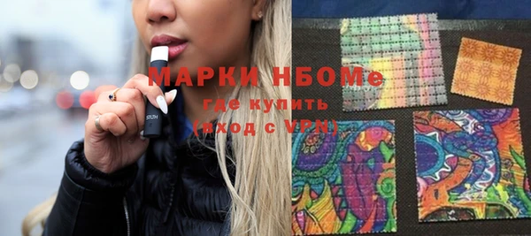 прущая мука Каменск-Шахтинский