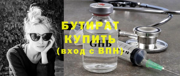 прущие крисы Касимов