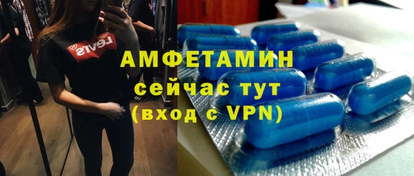 прущая мука Каменск-Шахтинский