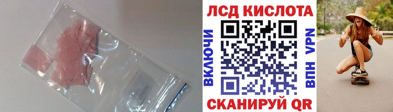 LSD-25 экстази ecstasy  Купить закладки  Железногорск-Илимский 