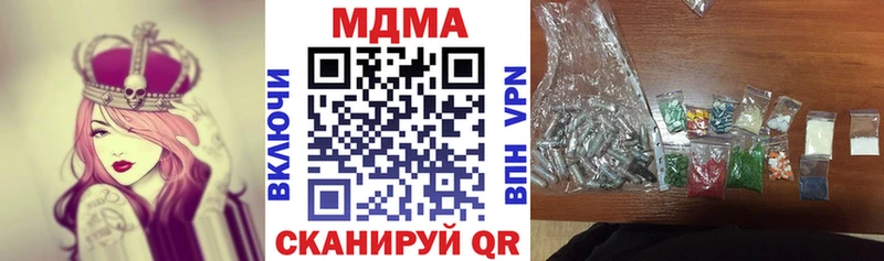 МДМА VHQ  Купить  Железногорск-Илимский 