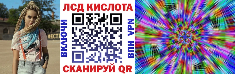 Наркотические марки 1,8мг  Купить где  Железногорск-Илимский 