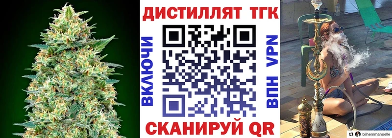 Дистиллят ТГК Wax  Купить где  Железногорск-Илимский 